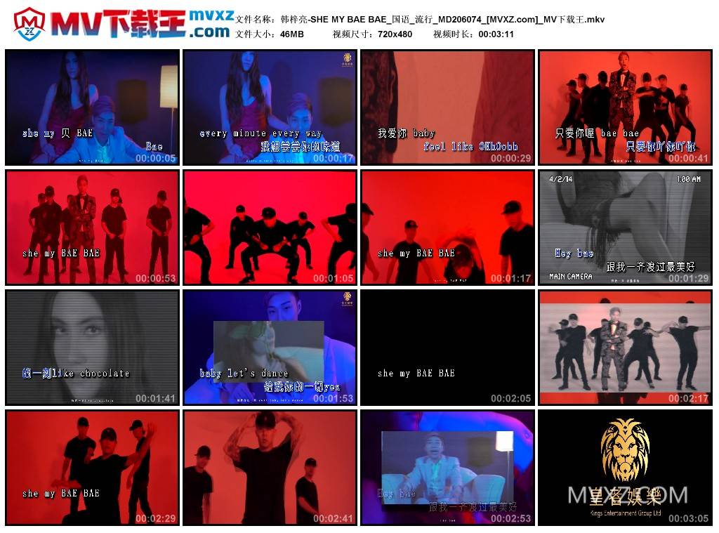 韩梓亮-SHE MY BAE BAE_国语_流行_MD206074